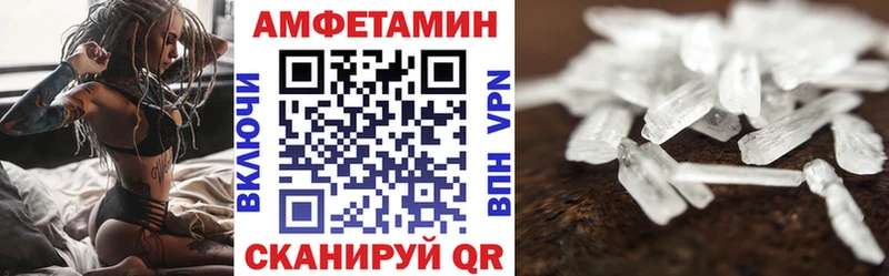 АМФЕТАМИН Premium  продажа наркотиков  KRAKEN ССЫЛКА  Назрань 