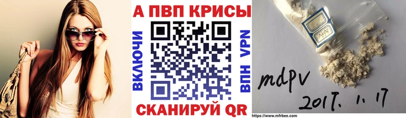 Альфа ПВП мука  Назрань 