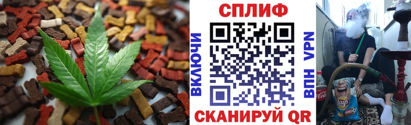 Еда ТГК конопля  маркетплейс состав  Назрань 