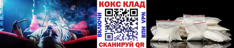 гидра ссылки Назрань Cocaine 99%