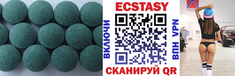 купить наркоту  Назрань  Ecstasy louis Vuitton 