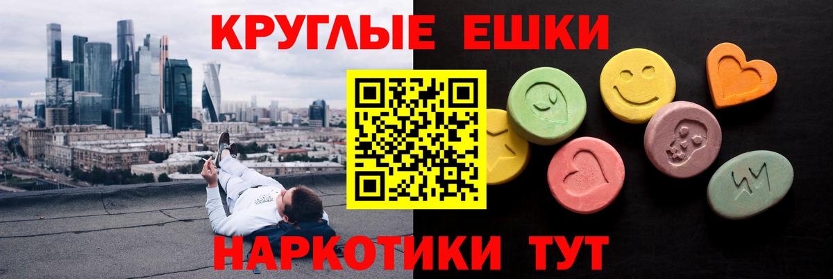 Ecstasy XTC  Назрань 