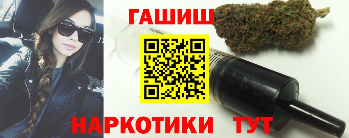 MDMA  МЕТАМФЕТАМИН  Назрань  МЕФ   Меф   ГАШ  A PVP СОЛЬ кристаллы  Канабис  Кокаин 