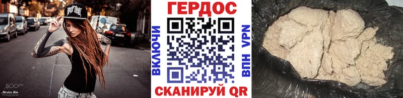 Героин афганец  наркошоп  мега tor  Назрань 