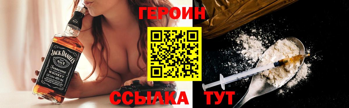 Героин гречка Назрань