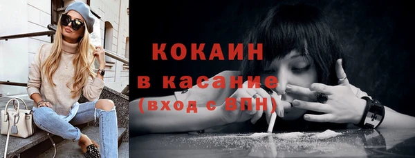 кокаин перу Новокубанск