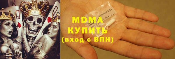 MESCALINE Новозыбков