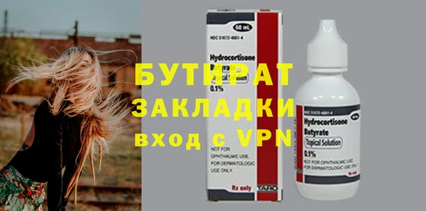МДМА Нягань