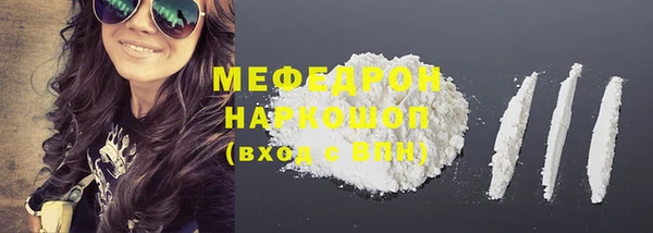 MESCALINE Новозыбков