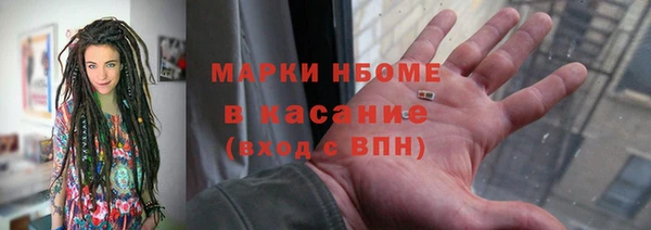 МДМА Нягань