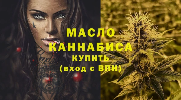 соль курить ск Нязепетровск