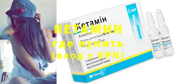 МДМА Нягань
