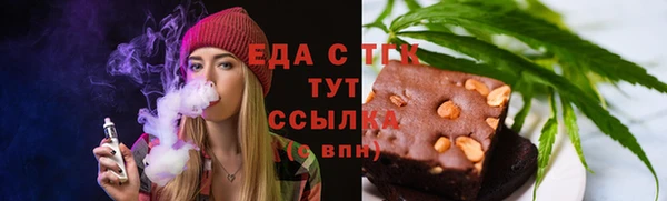 соль курить ск Нязепетровск