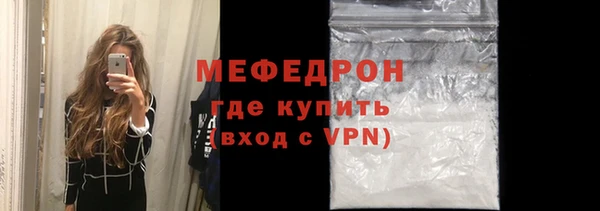 МДМА Нягань