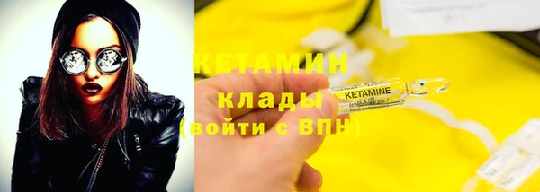 соль курить ск Нязепетровск