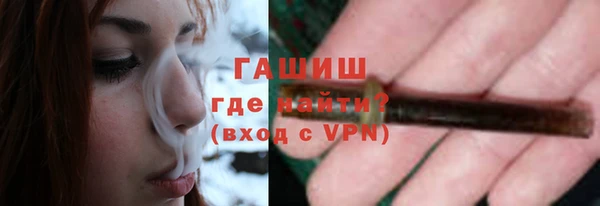 соль курить ск Нязепетровск