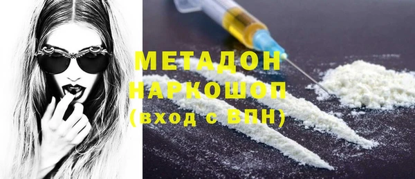 МДМА Нягань