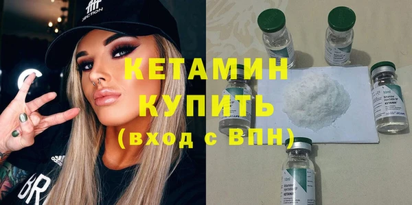 МДМА Нягань