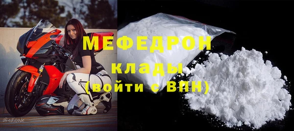 МДМА Нягань