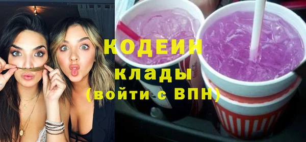 соль курить ск Нязепетровск