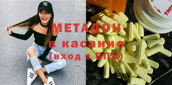 кокаин перу Новокубанск