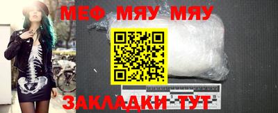 трава Кандалакша