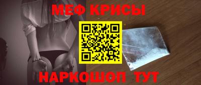 спайс Балашиха