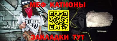 трава Кандалакша