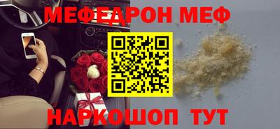 трава Кандалакша