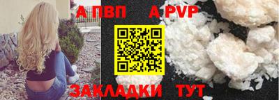 скорость mdpv Канаш