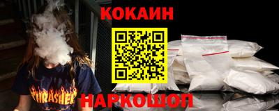 трава Кандалакша