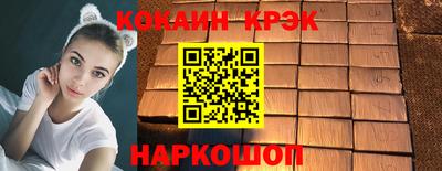 трава Кандалакша