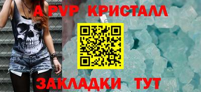 спайс Камышлов