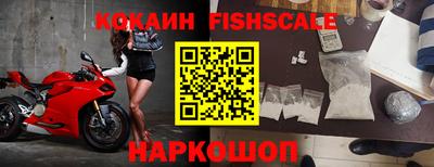 спайс Камышлов