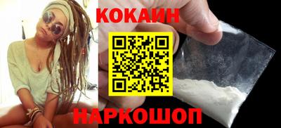 спайс Камышлов