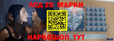 спайс Камышлов