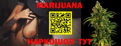 спайс Камышлов