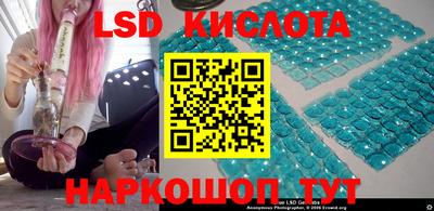 спайс Камышлов