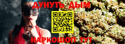 спайс Балашиха