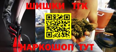 трава Кандалакша