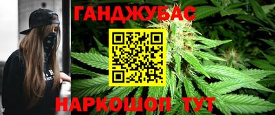 трава Кандалакша