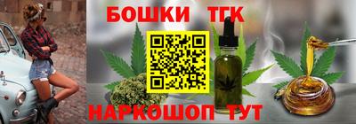 спайс Камышлов