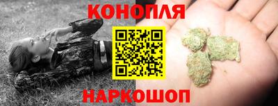 наркотики Краснознаменск