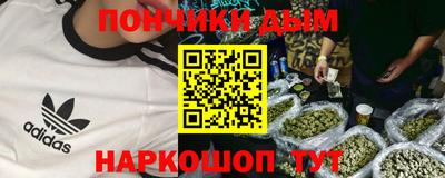 трава Кандалакша