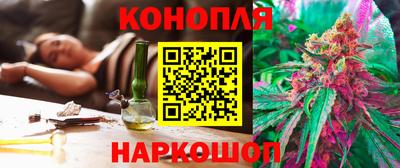 спайс Камышлов
