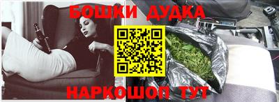 спайс Балашиха