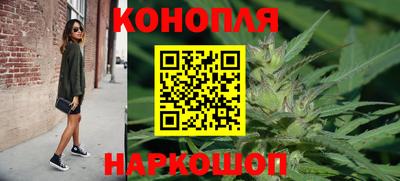 спайс Камышлов