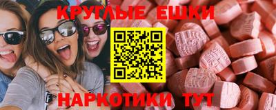 спайс Камышлов