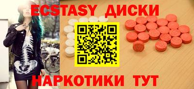 трава Кандалакша