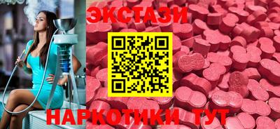 трава Кандалакша